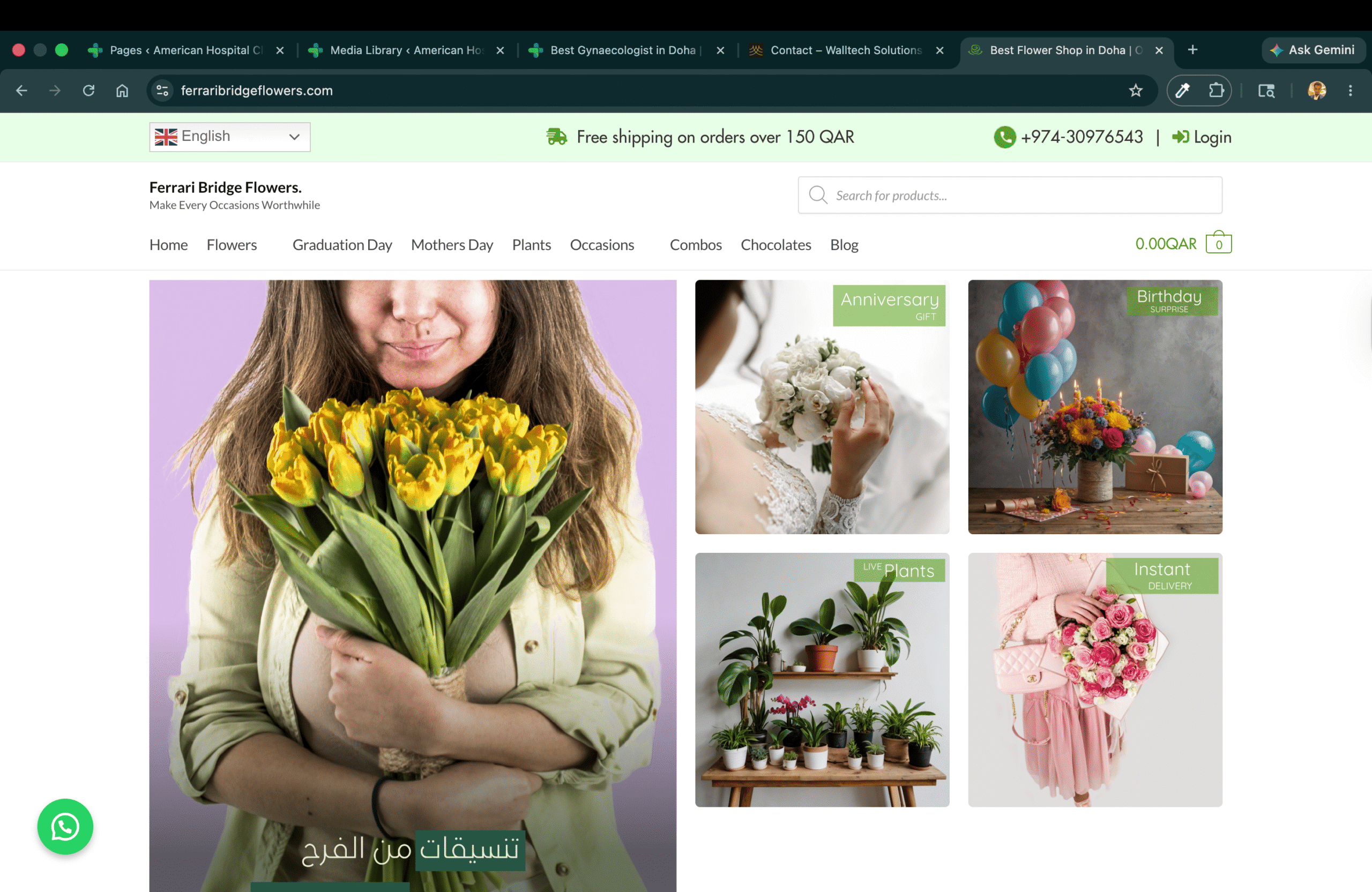 Ferrari Bridge Flowers — Homepage