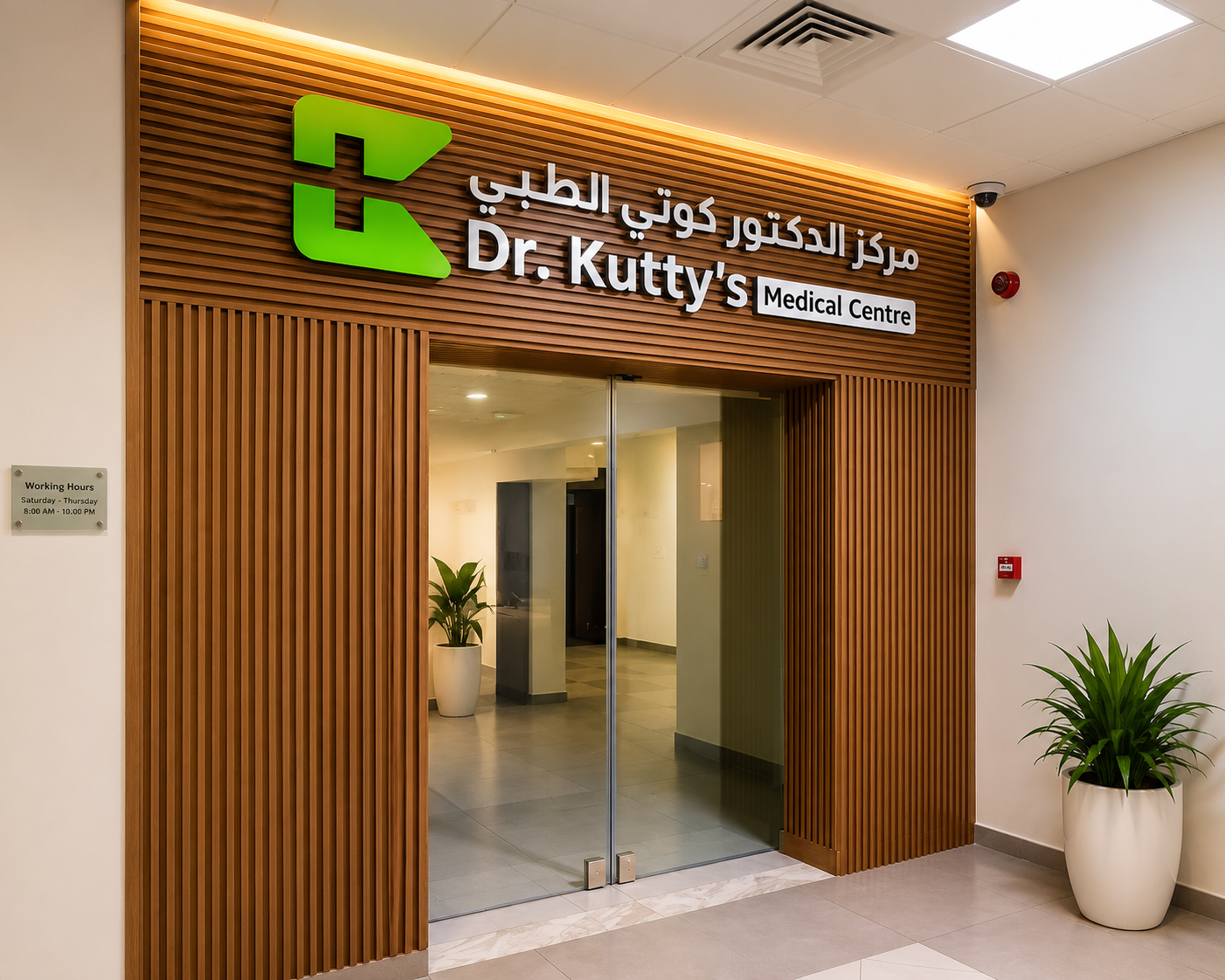 dr.kutty